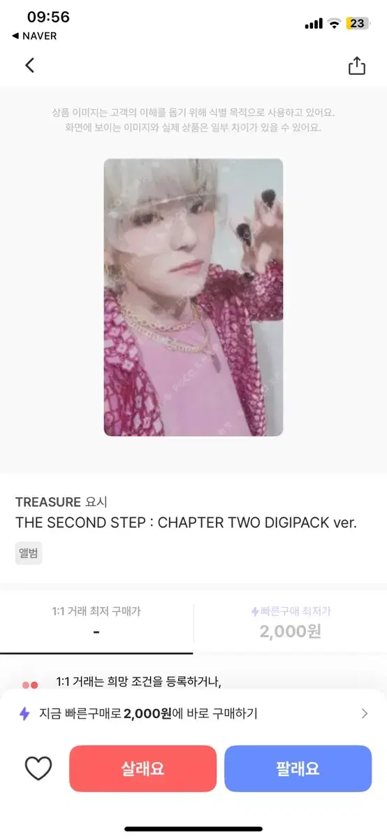 thumbnail-4